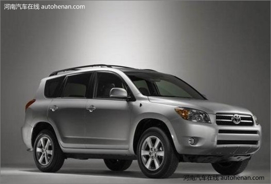 SUV